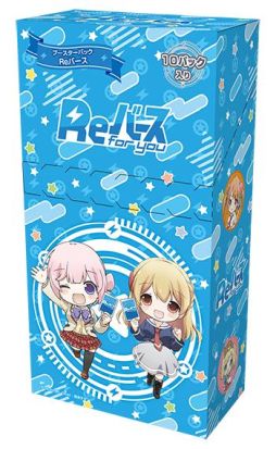 ���������꡼ No.005�Υ���ͥ������ / ��Re�С��� for you�פΥ֡��������ѥå���Re�С����ס�BanG Dream! ����ѡ��ԥ��פ�����ȯ��