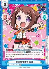 ���������꡼ No.006�Υ���ͥ������ / ��Re�С��� for you�פΥ֡��������ѥå���Re�С����ס�BanG Dream! ����ѡ��ԥ��פ�����ȯ��