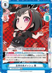 ���������꡼ No.007�Υ���ͥ������ / ��Re�С��� for you�פΥ֡��������ѥå���Re�С����ס�BanG Dream! ����ѡ��ԥ��פ�����ȯ��