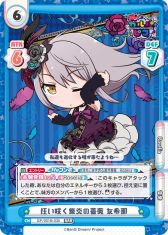 ���������꡼ No.008�Υ���ͥ������ / ��Re�С��� for you�פΥ֡��������ѥå���Re�С����ס�BanG Dream! ����ѡ��ԥ��פ�����ȯ��