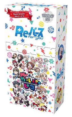 ���������꡼ No.009�Υ���ͥ������ / ��Re�С��� for you�פΥ֡��������ѥå���Re�С����ס�BanG Dream! ����ѡ��ԥ��פ�����ȯ��