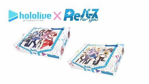 画像ギャラリー No.001のサムネイル画像 / 「Reバース for you」にて「ホロライブプロダクション」「ご注文はうさぎですか? BLOOM」とコラボした最新商品が発売