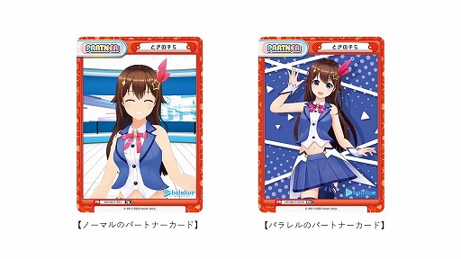 画像ギャラリー No.003のサムネイル画像 / 「Reバース for you」にて「ホロライブプロダクション」「ご注文はうさぎですか? BLOOM」とコラボした最新商品が発売