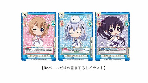 画像ギャラリー No.006のサムネイル画像 / 「Reバース for you」にて「ホロライブプロダクション」「ご注文はうさぎですか? BLOOM」とコラボした最新商品が発売