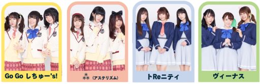 ���������꡼ No.002�Υ���ͥ������ / ��Re�С��� for you�פΥ��˥���о줹��4������Υ�˥åȶʤ�ȯɽ��11��29�����ŤΥ��٥�Ȥ���Ϫͽ��