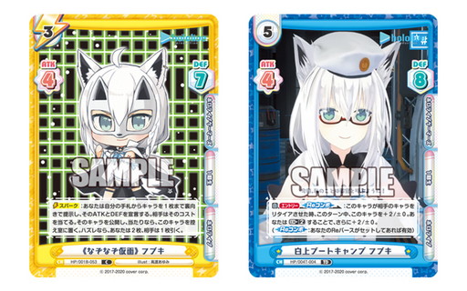 Reバース」,ブースターパック「ホロライブプロダクション」の発売を