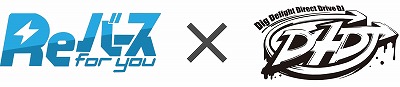 画像ギャラリー No.001のサムネイル画像 / 「Reバース for you」に“D4DJ”とのコラボトライアルデッキが12月25日に発売