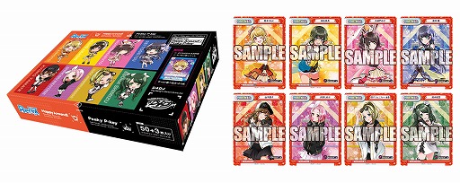 画像ギャラリー No.002のサムネイル画像 / 「Reバース for you」に“D4DJ”とのコラボトライアルデッキが12月25日に発売