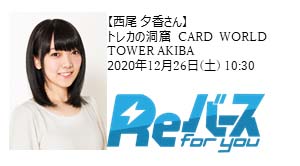 画像ギャラリー No.002のサムネイル画像 / 「ブシロードワールドグランプリ2021春 日本選手権」の模様とキャンペーン情報公開