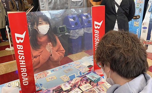 画像ギャラリー No.004のサムネイル画像 / 「ブシロードワールドグランプリ2021春 日本選手権」の模様とキャンペーン情報公開