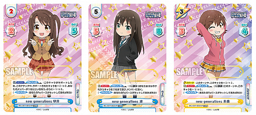 画像ギャラリー No.002のサムネイル画像 / 「Reバース for you」,トライアルデッキ“アイドルマスター シンデレラガールズ劇場”が2021年1月29日に発売