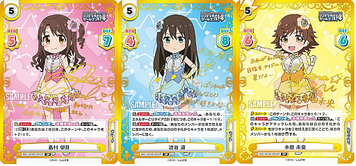 画像ギャラリー No.003のサムネイル画像 / 「Reバース for you」に“アイドルマスター シンデレラガールズ劇場”のブースターパック登場