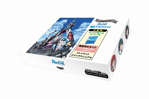 ���������꡼ No.001�Υ���ͥ������ / ��Re�С��� for you�ס��ȥ饤����ǥå���SSSS.GRIDMAN�ɤ�5��21����ȯ��