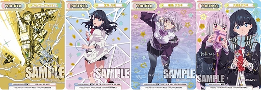 画像ギャラリー No.002のサムネイル画像 / 「Reバース for you」のブースターパック“SSSS.GRIDMAN”が6月4日発売