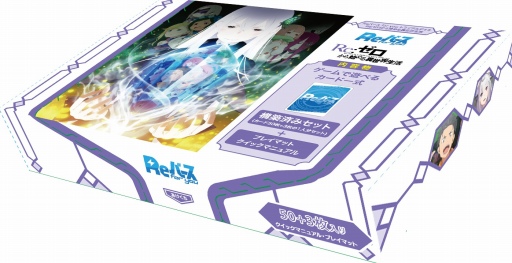 ���������꡼ No.001�Υ���ͥ������ / ��Re�С��� for you�ס�Re:��������Ϥ�����������Υȥ饤����ǥå���7��23��ȯ��