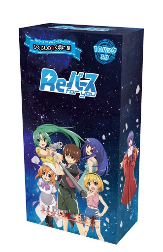 画像ギャラリー No.001のサムネイル画像 / 「Reバース for you」,ブースターパック“ひぐらしのなく頃に 業”が8月27日発売