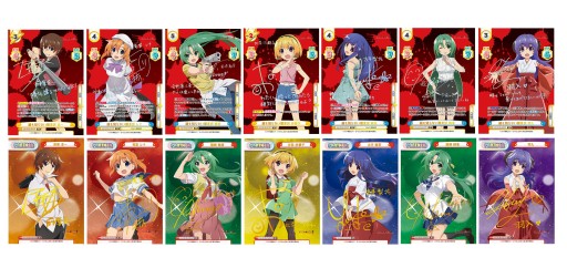 画像ギャラリー No.004のサムネイル画像 / 「Reバース for you」,ブースターパック“ひぐらしのなく頃に 業”が8月27日発売