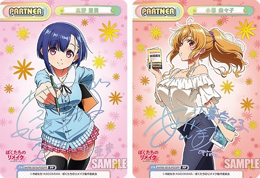 ꡼ No.004 | ReС for youסȥ饤ǥå֡ѥåȤܤΥᥤɤ1217ȯ