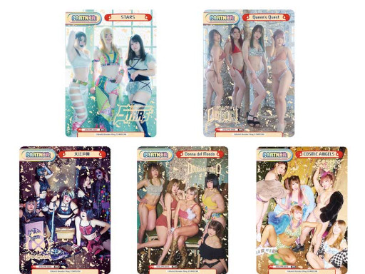 ꡼ No.004 | ReС for youסSTARDOMɤΥȥ饤ǥå5326ȯ