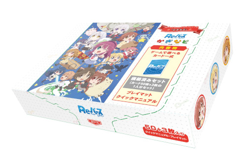 画像ギャラリー No.001のサムネイル画像 / 「Reバース for you」,トライアルデッキ“かぎなど”を5月27日に発売