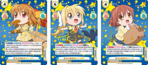 Reバース for you」のブースターパック“かぎなど”を7月1日に発売