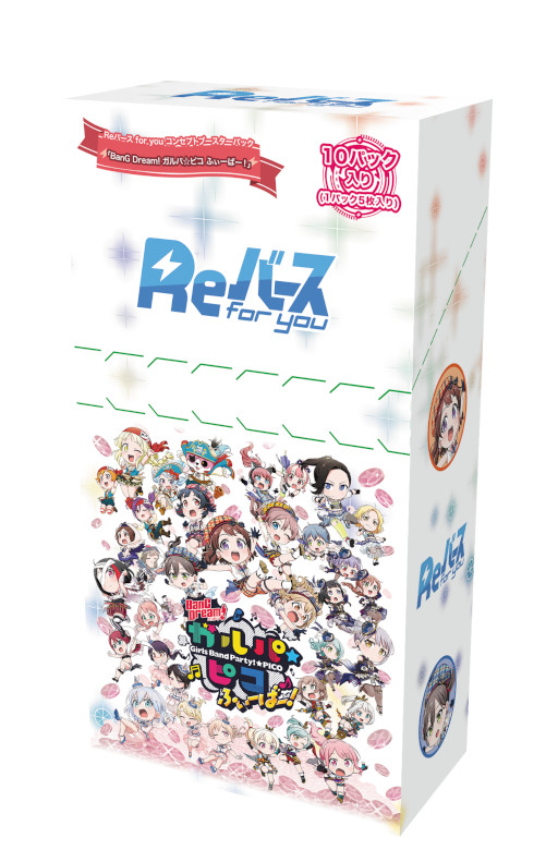 ꡼ No.002 | ReС for youפBanG Dream! ѡԥ դСɤ916ȯ