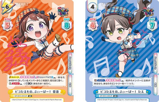 ꡼ No.003 | ReС for youפBanG Dream! ѡԥ դСɤ916ȯ