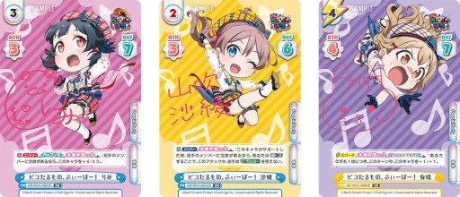 ꡼ No.004 | ReС for youפBanG Dream! ѡԥ դСɤ916ȯ