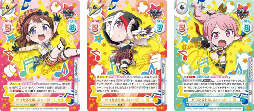 ꡼ No.005 | ReС for youפBanG Dream! ѡԥ դСɤ916ȯ