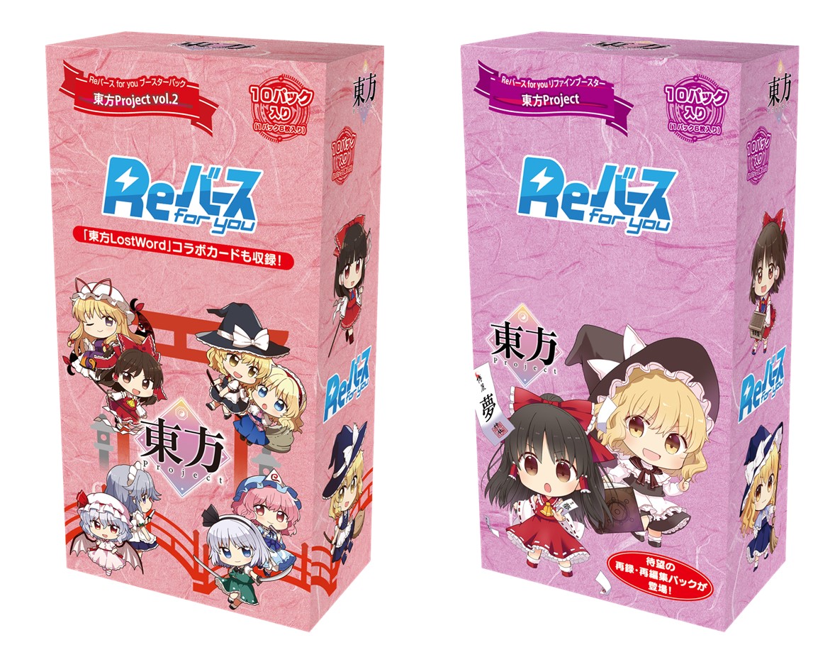 海外販売× Reバース 東方Project Vol.2 アリス・マーガトロイド PP