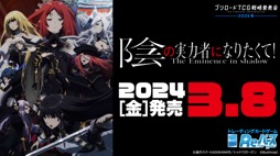 ꡼ No.013 | ֥֥TCGάȯɽ2023 ׳š勵ȥ俷ʡ٥Ȥξ³ȸ