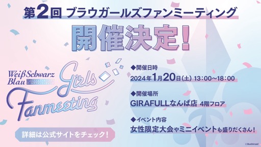 ꡼ No.019 | ֥֥TCGάȯɽ2023 ׳š勵ȥ俷ʡ٥Ȥξ³ȸ