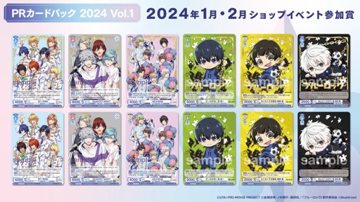 ꡼ No.022 | ֥֥TCGάȯɽ2023 ׳š勵ȥ俷ʡ٥Ȥξ³ȸ