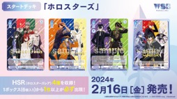 ꡼ No.028 | ֥֥TCGάȯɽ2023 ׳š勵ȥ俷ʡ٥Ȥξ³ȸ