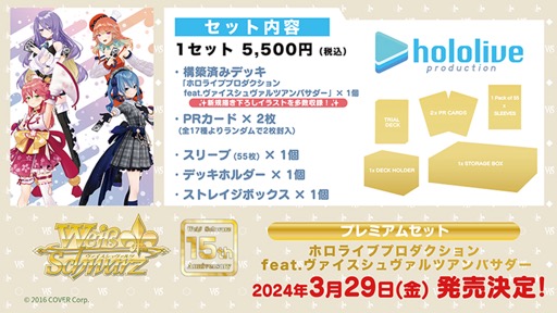 ꡼ No.040 | ֥֥TCGάȯɽ2023 ׳š勵ȥ俷ʡ٥Ȥξ³ȸ