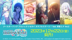 ꡼ No.042 | ֥֥TCGάȯɽ2023 ׳š勵ȥ俷ʡ٥Ȥξ³ȸ