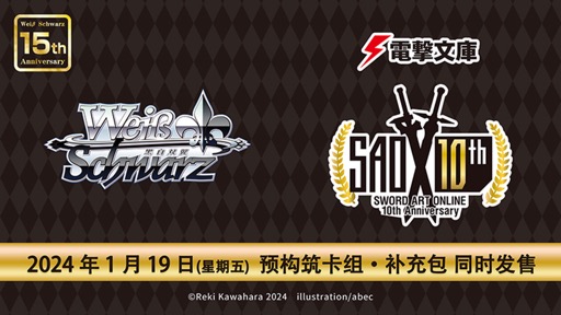 ꡼ No.045 | ֥֥TCGάȯɽ2023 ׳š勵ȥ俷ʡ٥Ȥξ³ȸ