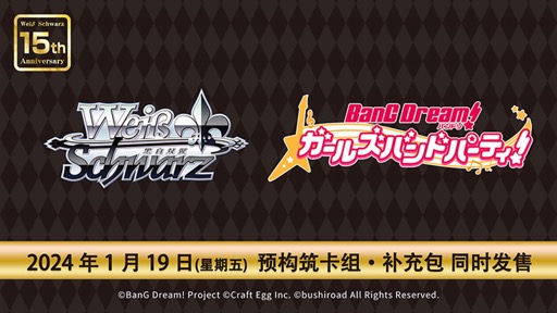 ꡼ No.046 | ֥֥TCGάȯɽ2023 ׳š勵ȥ俷ʡ٥Ȥξ³ȸ