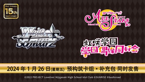 ꡼ No.047 | ֥֥TCGάȯɽ2023 ׳š勵ȥ俷ʡ٥Ȥξ³ȸ