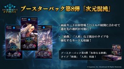 ꡼ No.049 | ֥֥TCGάȯɽ2023 ׳š勵ȥ俷ʡ٥Ȥξ³ȸ