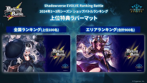 ꡼ No.056 | ֥֥TCGάȯɽ2023 ׳š勵ȥ俷ʡ٥Ȥξ³ȸ