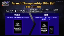 ꡼ No.065 | ֥֥TCGάȯɽ2023 ׳š勵ȥ俷ʡ٥Ȥξ³ȸ