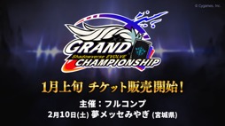 ꡼ No.066 | ֥֥TCGάȯɽ2023 ׳š勵ȥ俷ʡ٥Ȥξ³ȸ