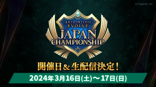 ꡼ No.067 | ֥֥TCGάȯɽ2023 ׳š勵ȥ俷ʡ٥Ȥξ³ȸ