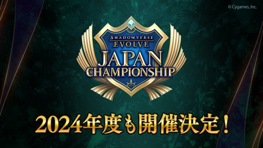 ꡼ No.068 | ֥֥TCGάȯɽ2023 ׳š勵ȥ俷ʡ٥Ȥξ³ȸ