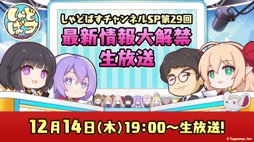 ꡼ No.070 | ֥֥TCGάȯɽ2023 ׳š勵ȥ俷ʡ٥Ȥξ³ȸ