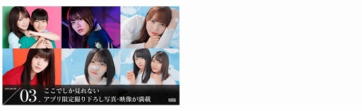 ꡼ No.003 | ݰ4646礹βڥץUNIS ON AIRפ꡼饤֤ûʪʤɥ롼פѤ˿뵡ǽ¿