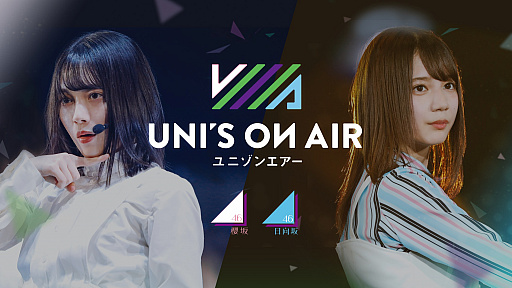 ꡼ No.005 | UNI'S ON AIRסȽإڡ2021ɤ