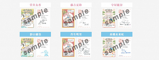 ꡼ No.011 | UNI'S ON AIRסȽإڡ2021ɤ