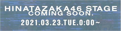 ���������꡼ No.003�Υ���ͥ������ / ��UNI'S ON AIR��500��DL���ˡ�1.5��ǯ�˸�����������ȥ����󥭥��ڡ���Ⳬ����